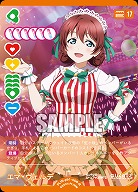 エマ・ヴェルデ 【PL!N-pb1-008-R】